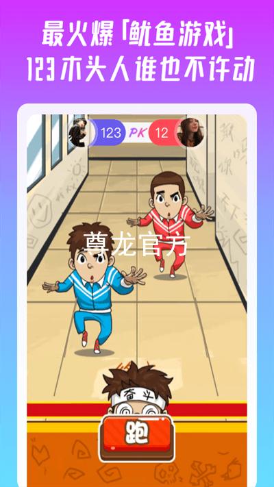 尊龙官方