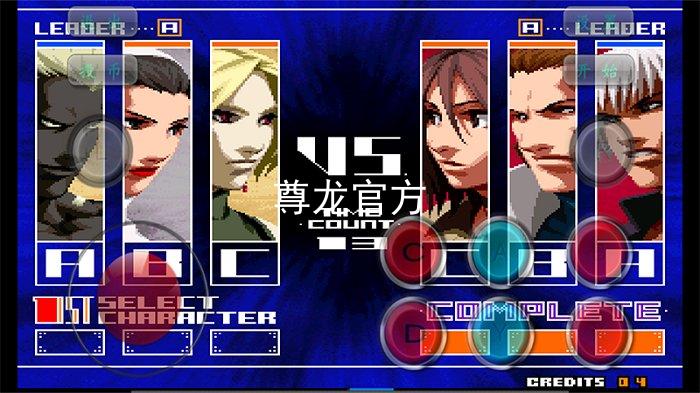 尊龙官方
